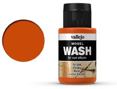 Іржа (Rust). Проливка акрилова, 76506 Vallejo Model Wash - Color, 35 ml.