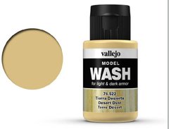 Пил пустелі (Desert Dust). Проливка акрилова, 76522 Vallejo Model Wash - Color, 35 ml.