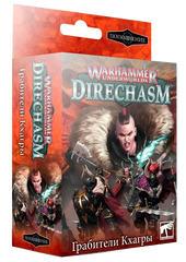 Warhammer Underworlds Direchasm: Грабіжники Кхагри