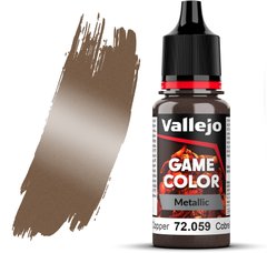 Кований мідний (Hammered Copper). Фарба акрилова з ефектом "металік", 72059 Vallejo Game Color - Metal, 18 ml.